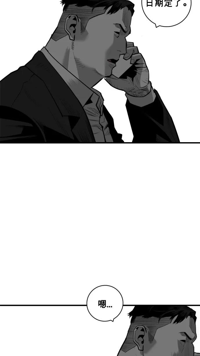 第49话32