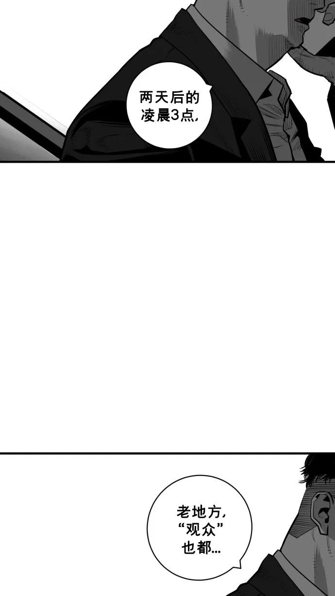第49话33