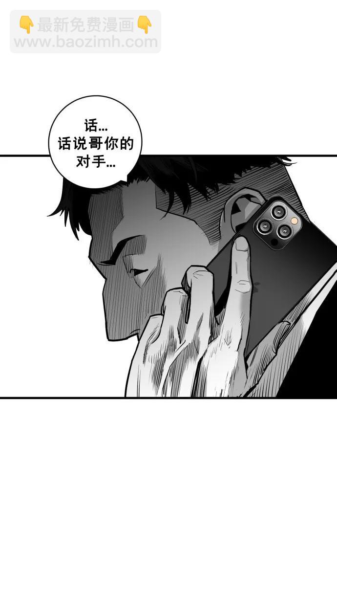 第49话37