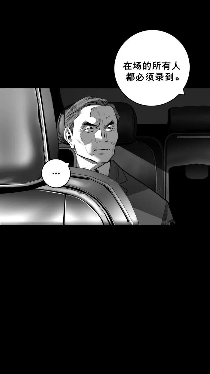 第49话4