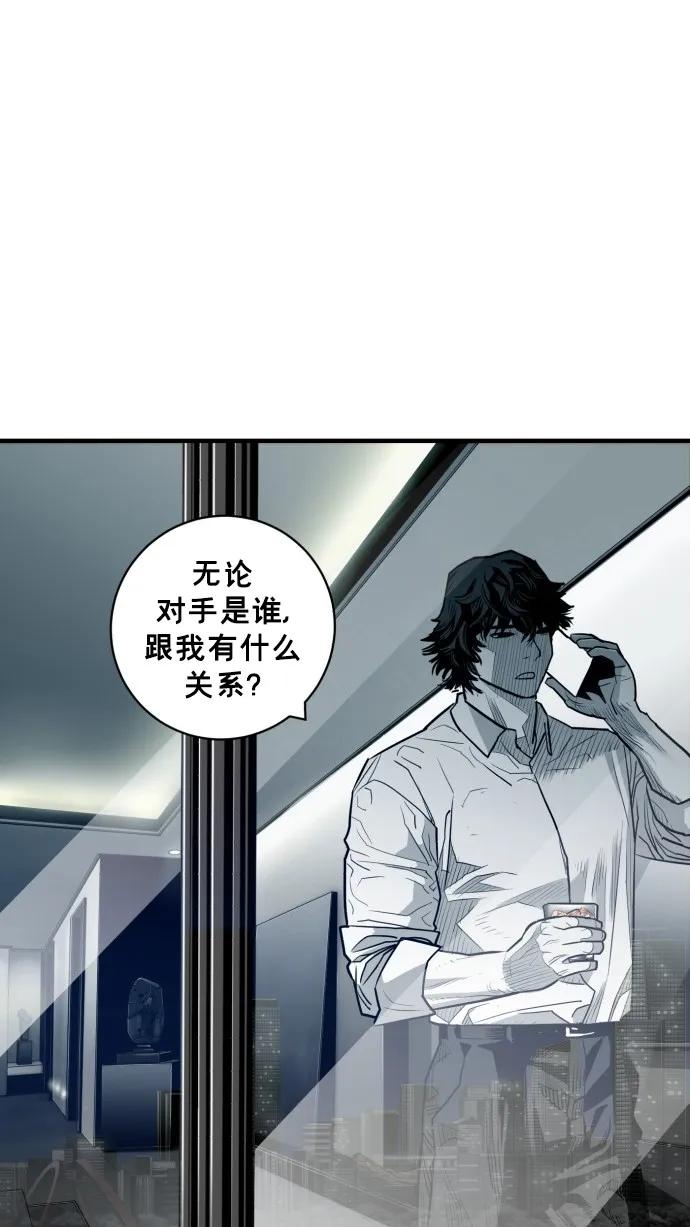 第49话41