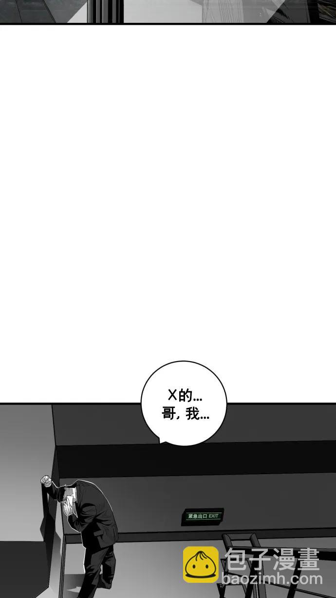 第49话42