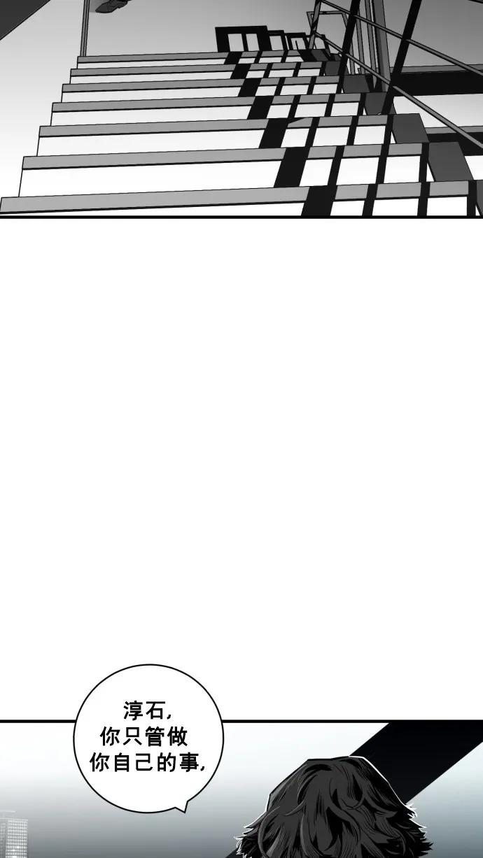 第49话43