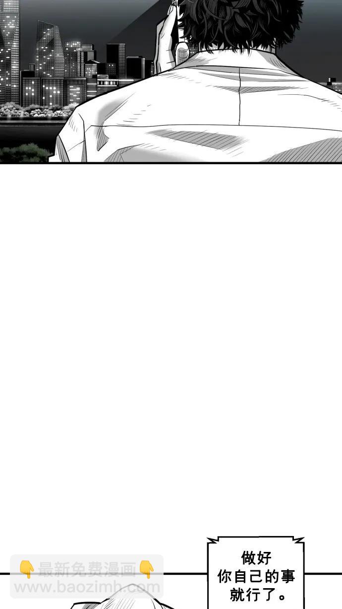 第49话44