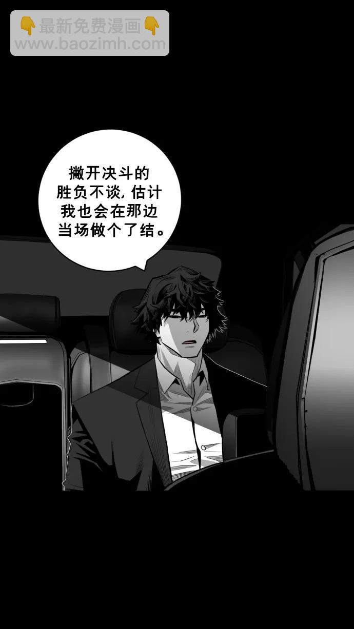 第49话5