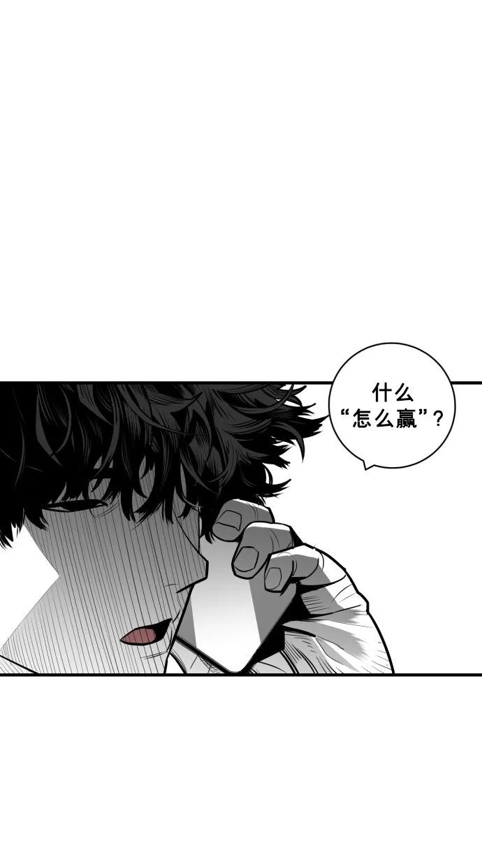 第49话51