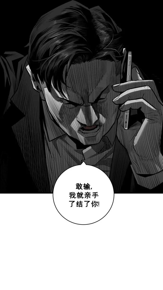第49话55