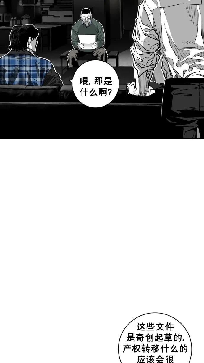 第49话59