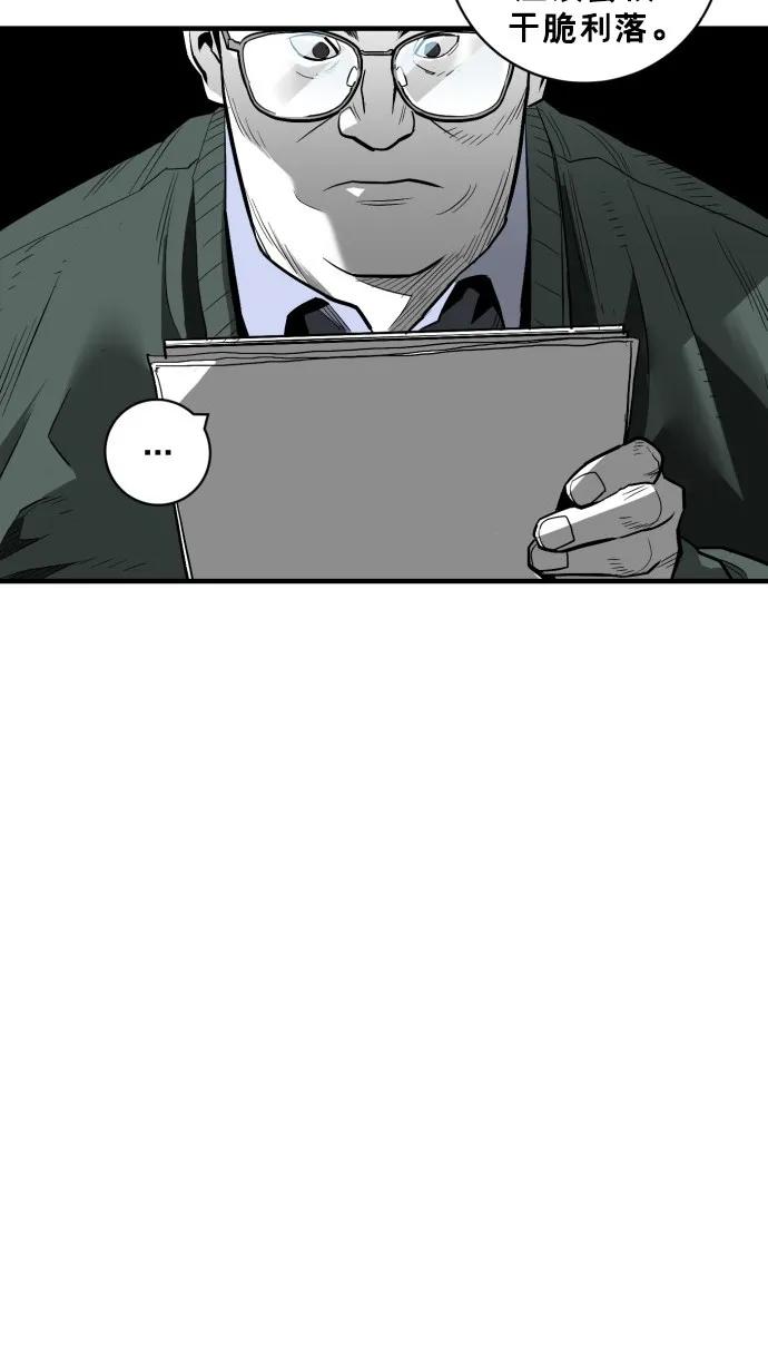第49话60