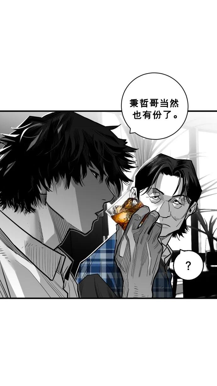 第49话62