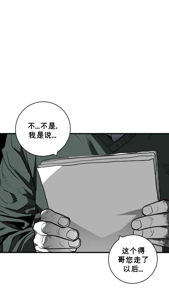 第49话63