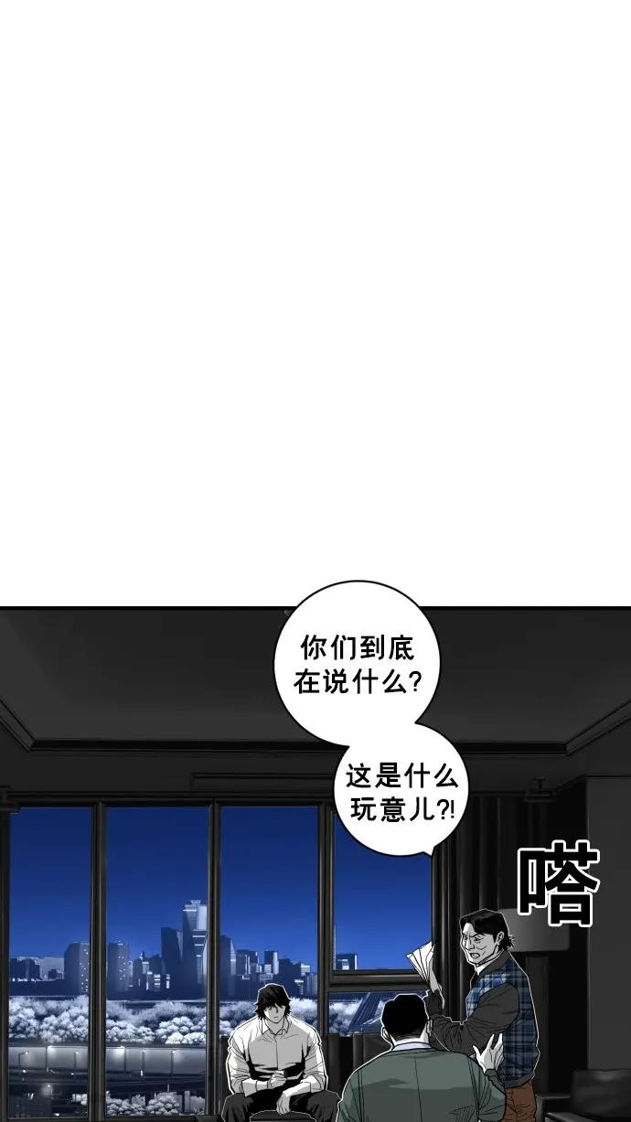 第49话64