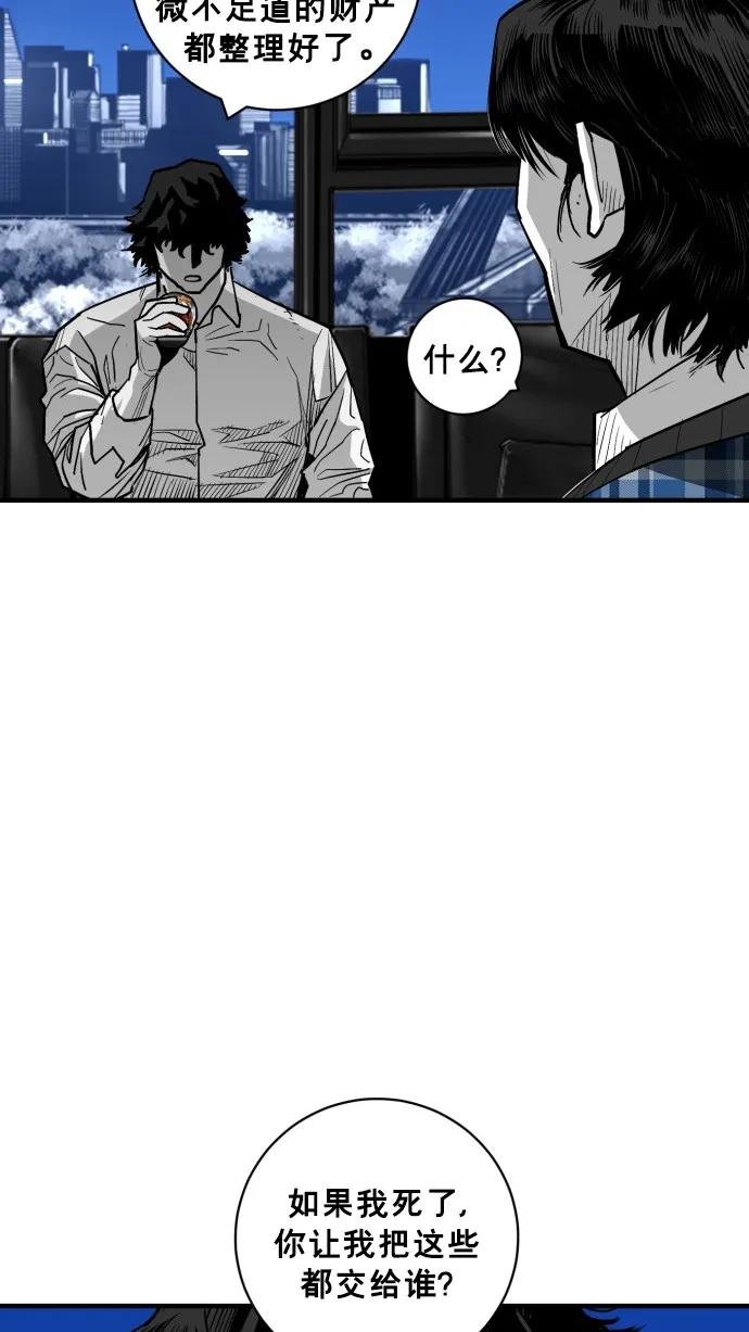第49话66