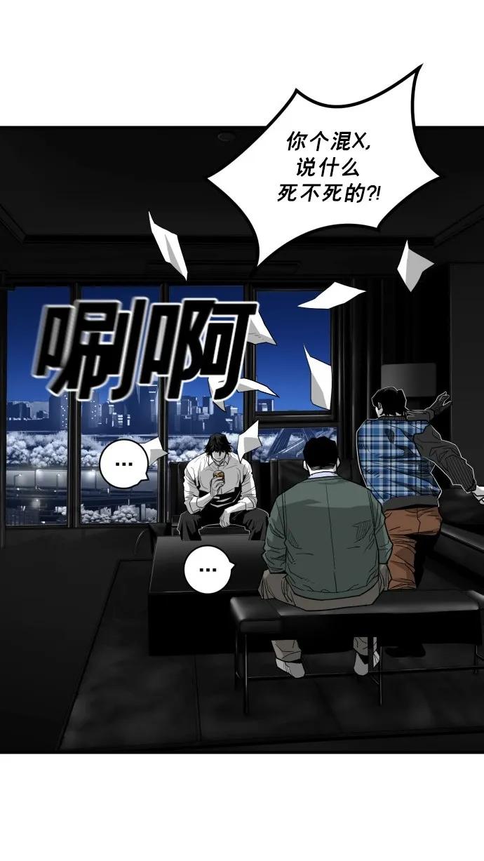 第49话68
