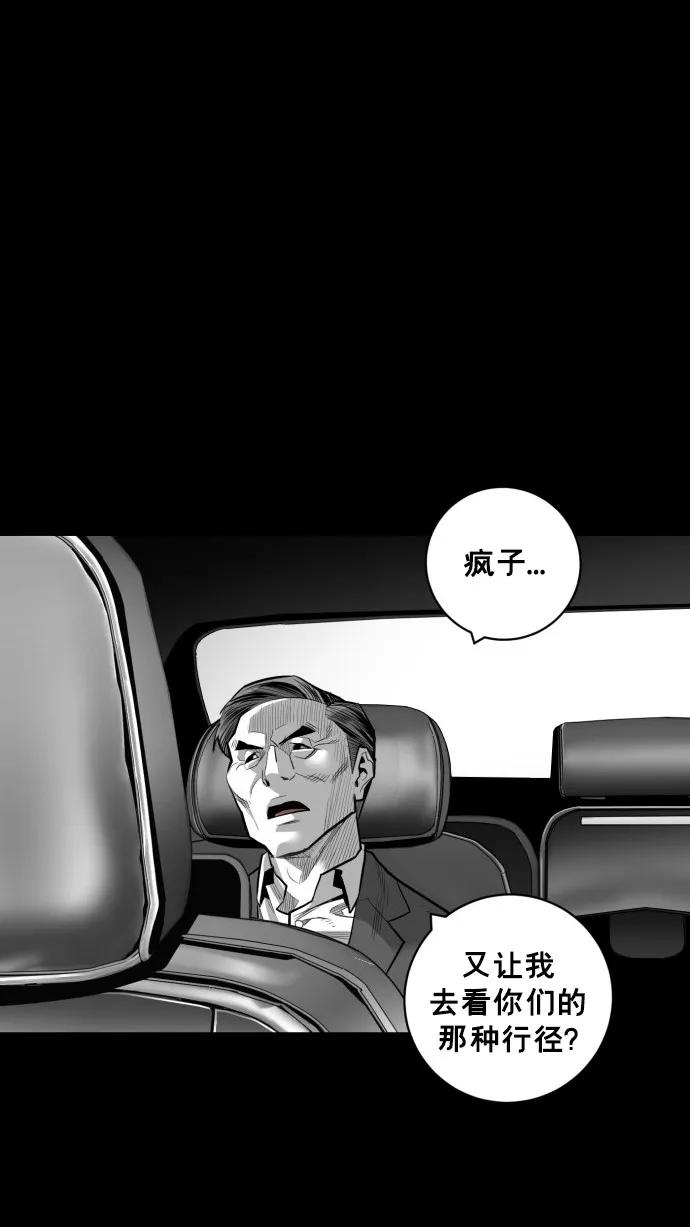 第49话7