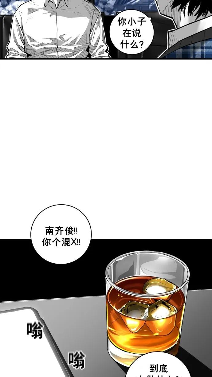 第49话71