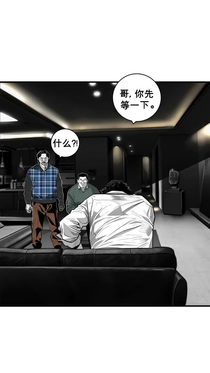 第49话73