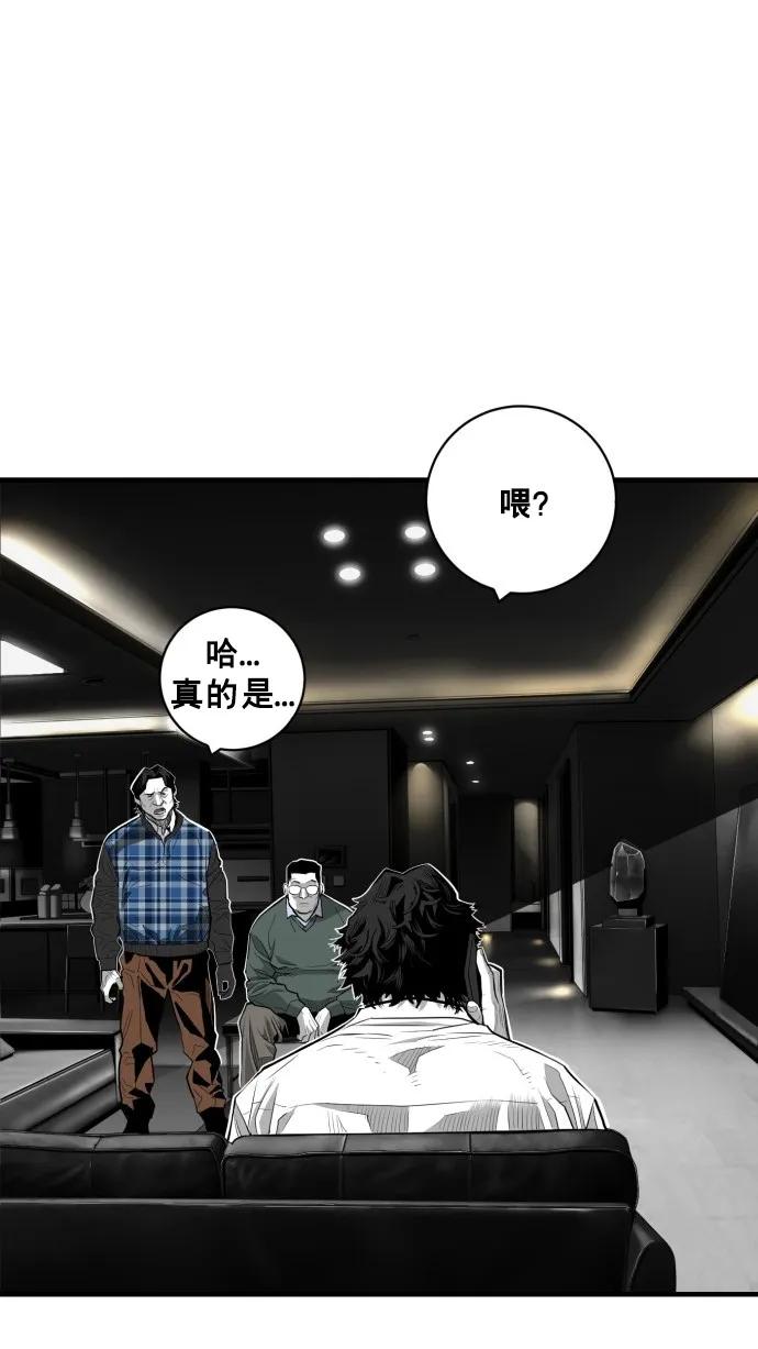 第49话74