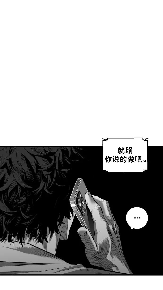 第49话75