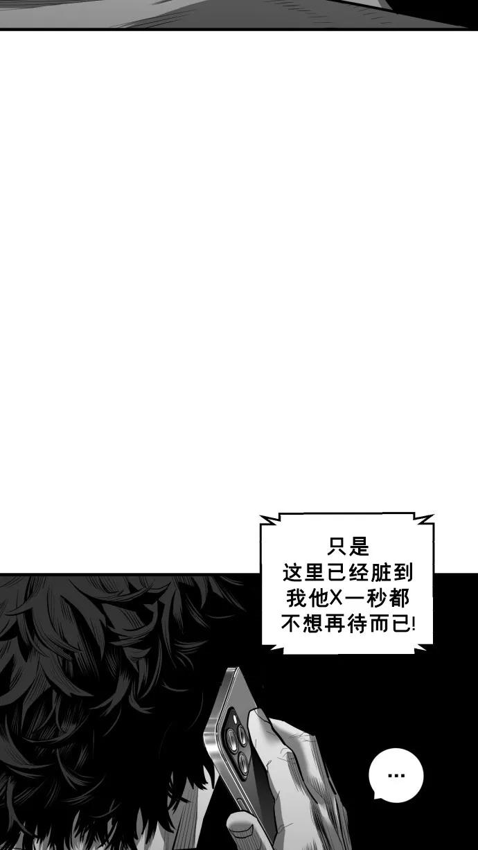 第49话77