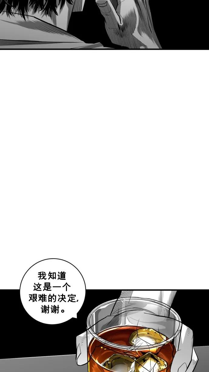 第49话79