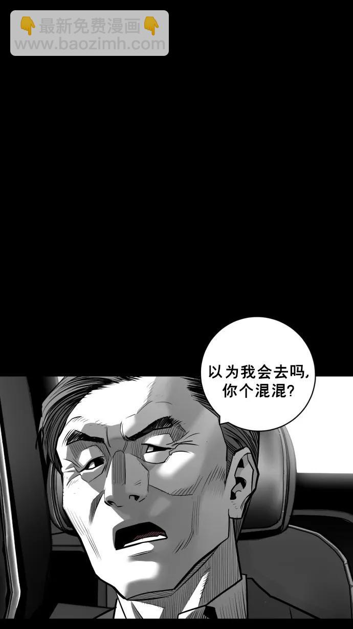 第49话8