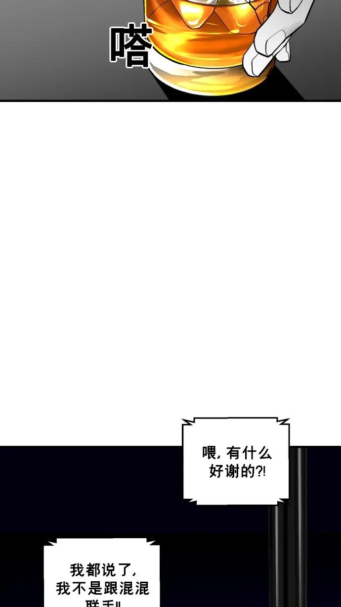 第49话80