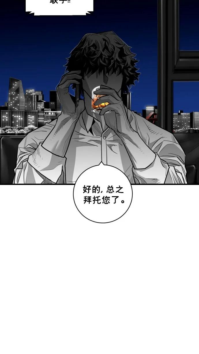 第49话81