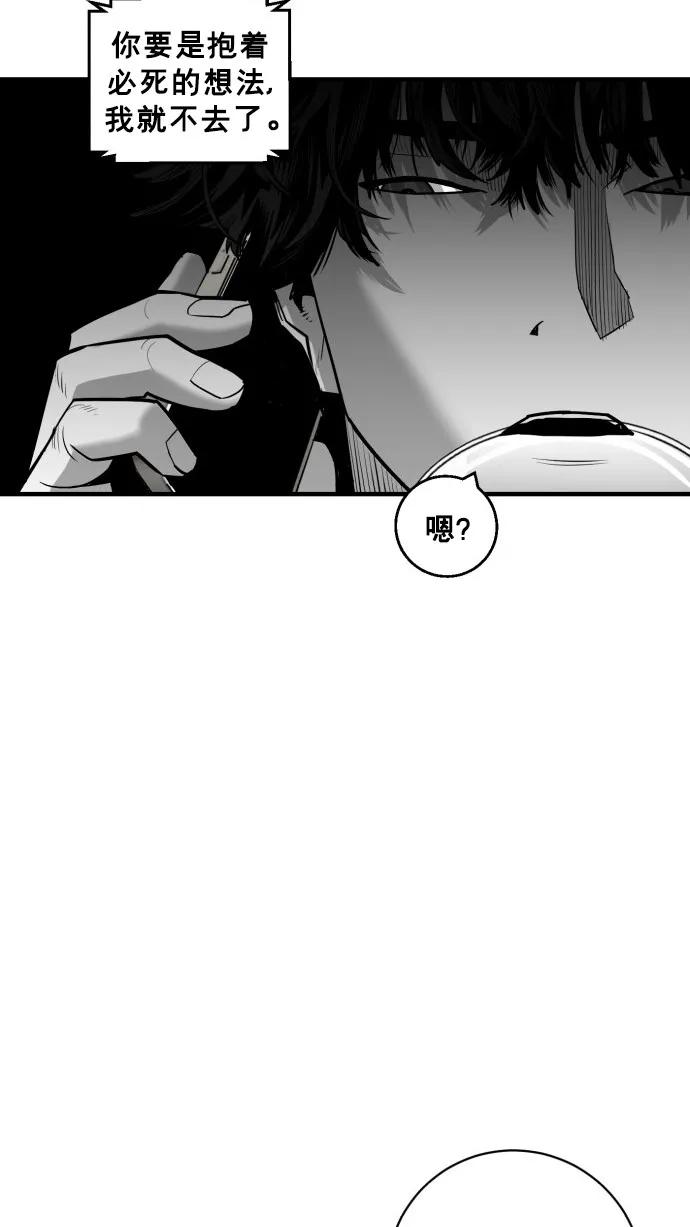第49话84