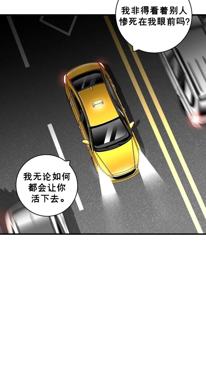 第49话85