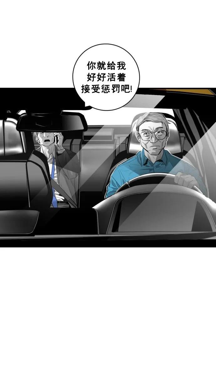 第49话86