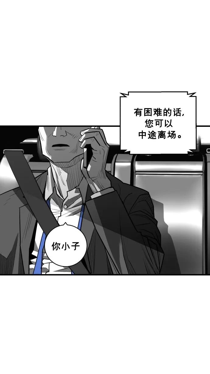 第49话87