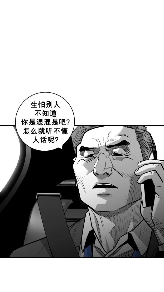 第49话88