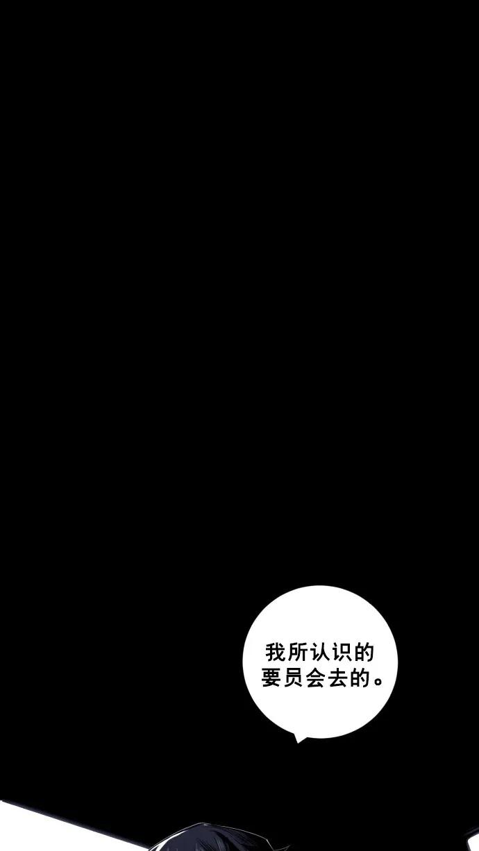 第49话9