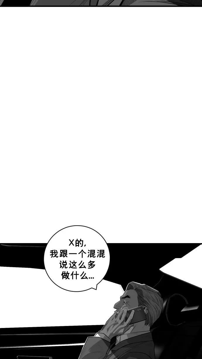 第49话90