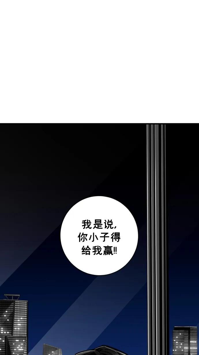 第49话93