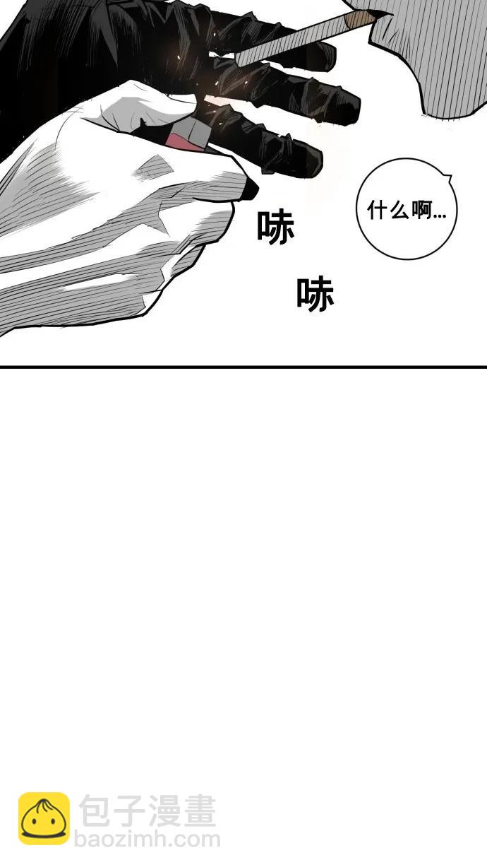 第50话11