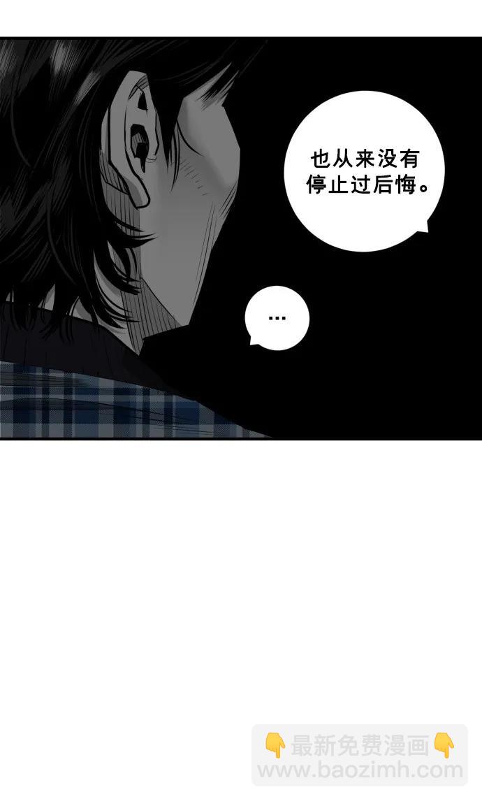 第50话18