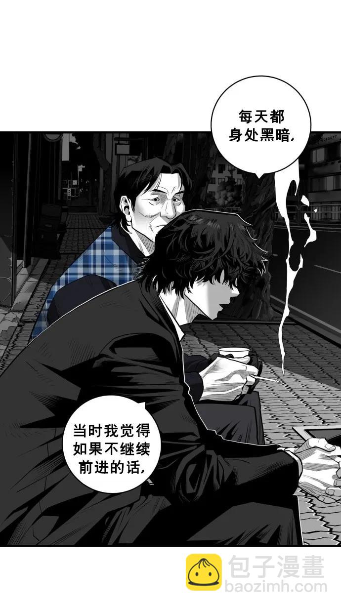 第50话19
