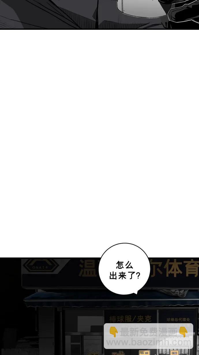第50话2