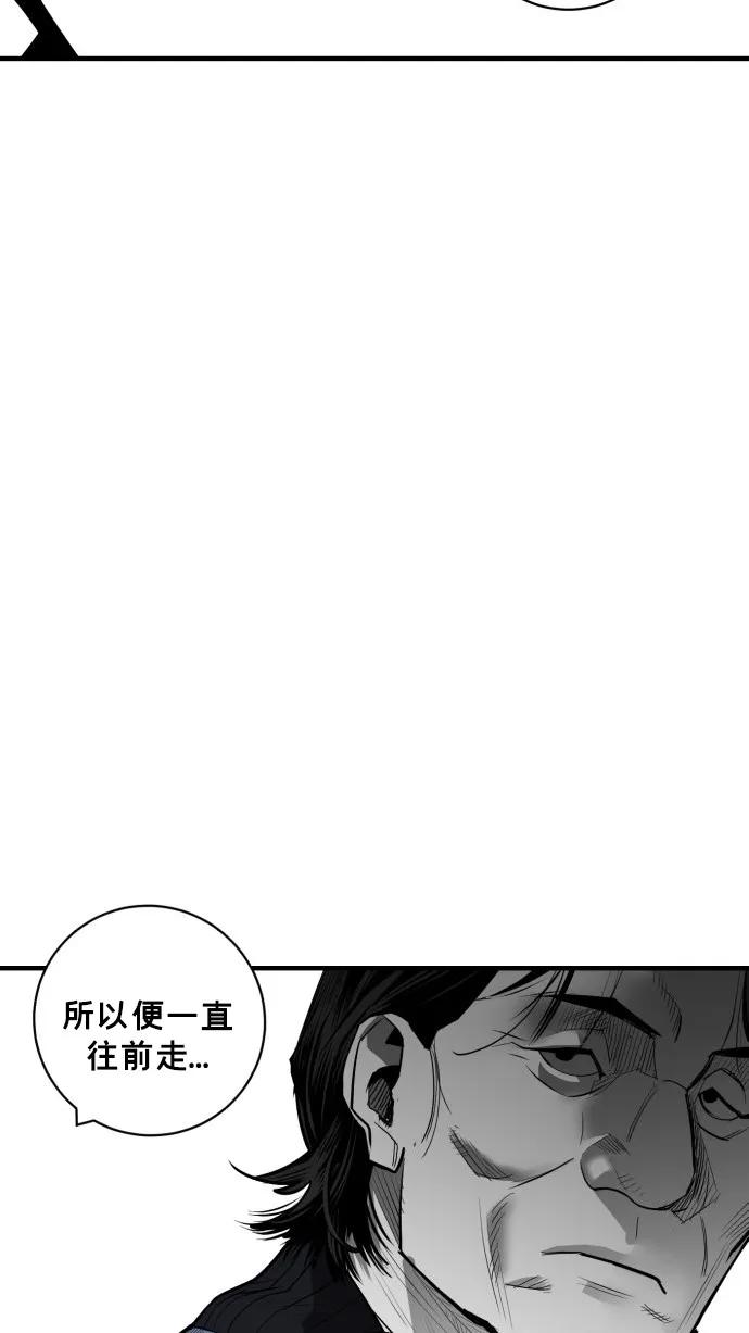 第50话21