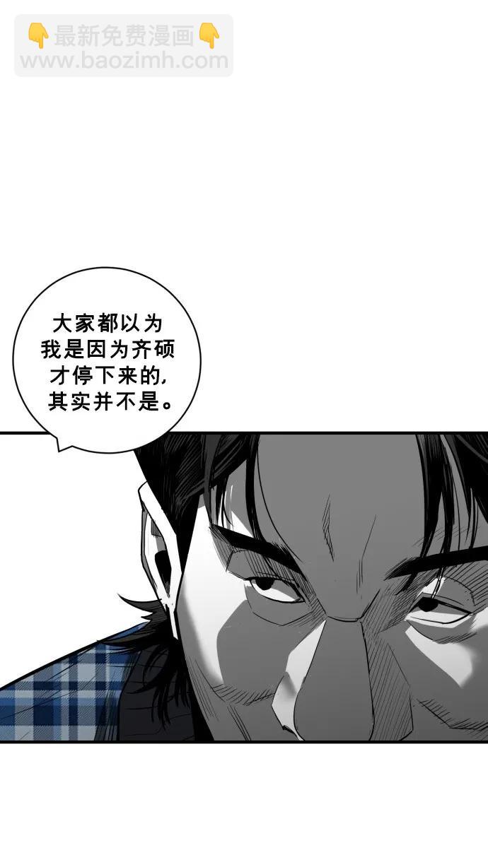 第50话24