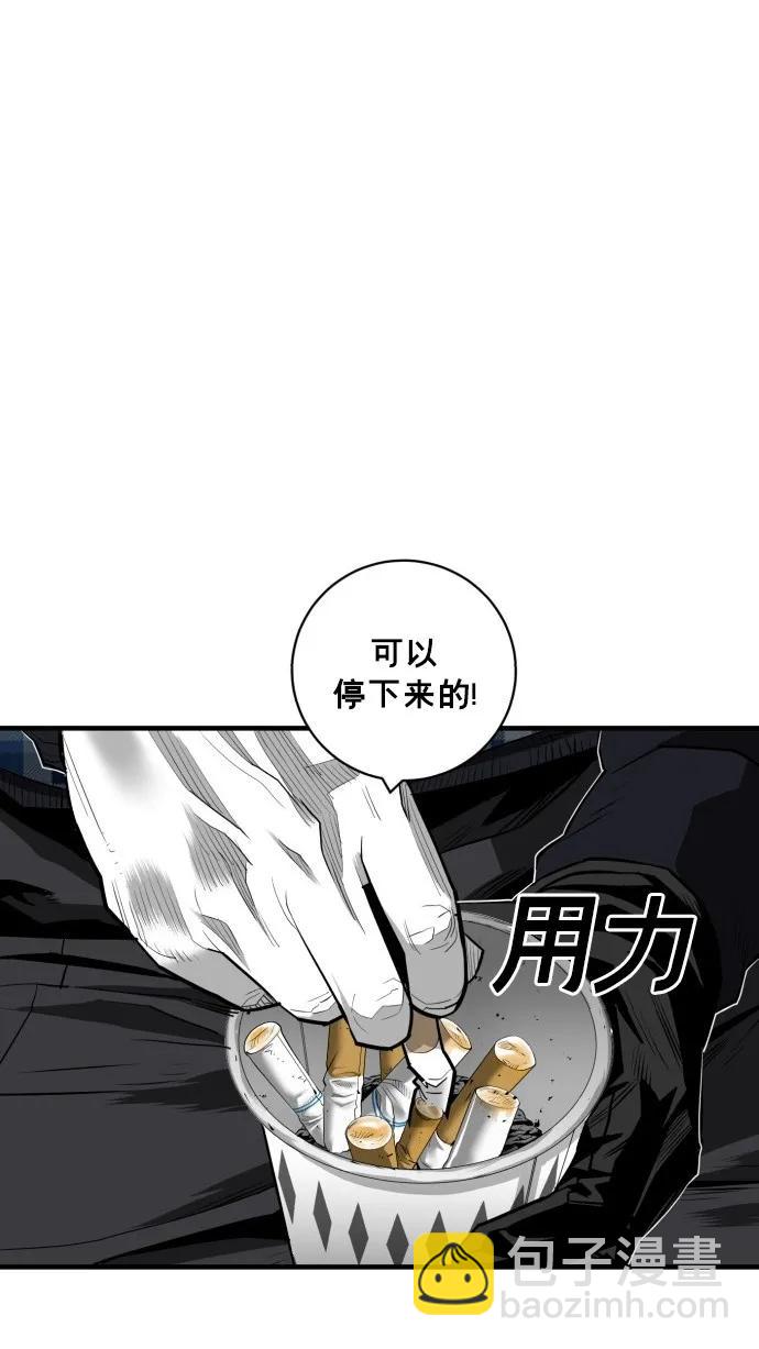 第50话28