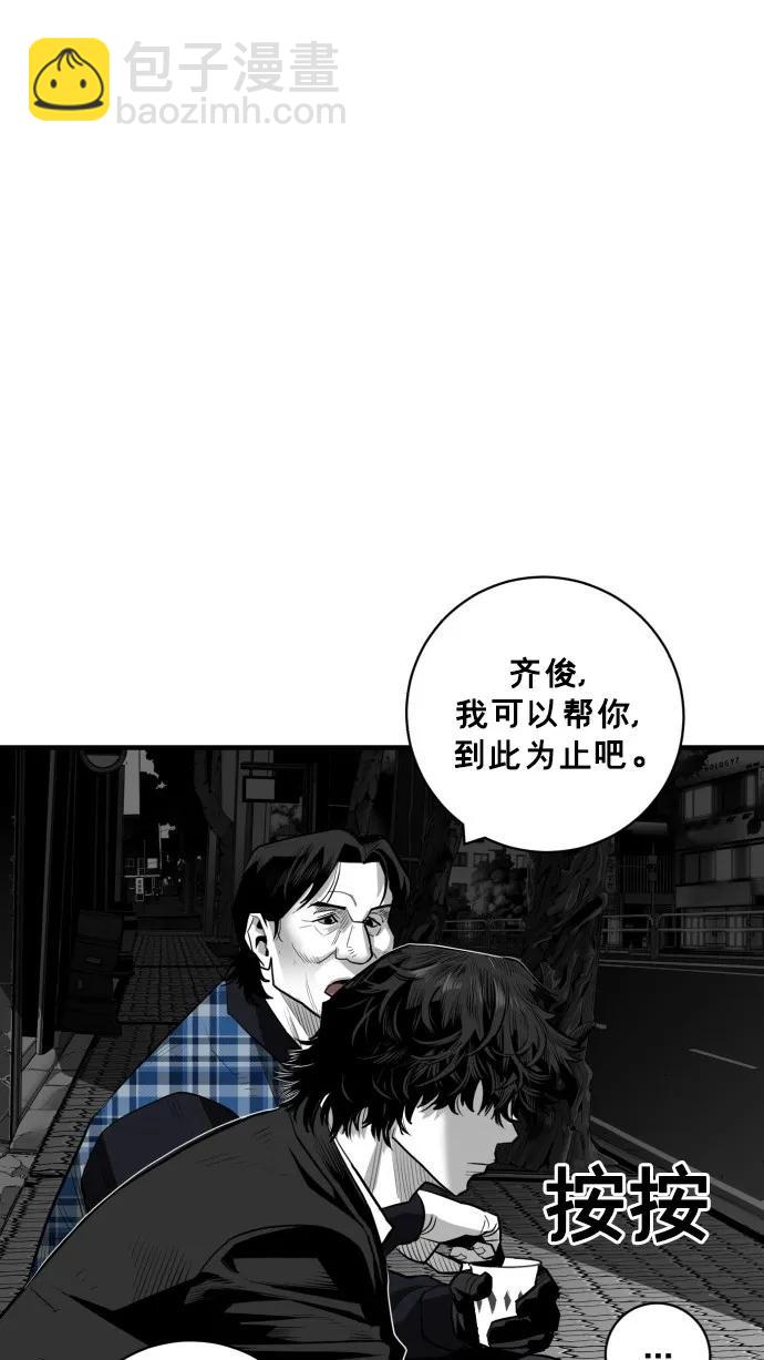 第50话29