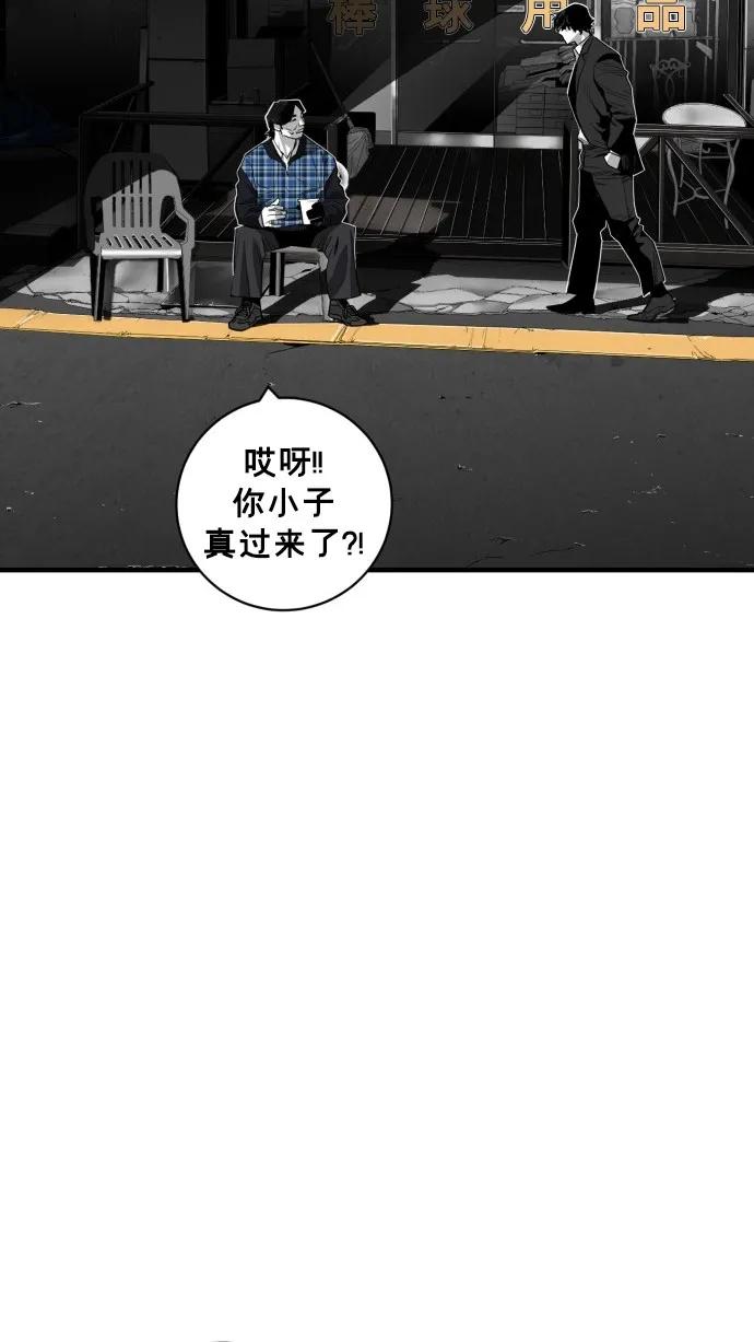 第50话3
