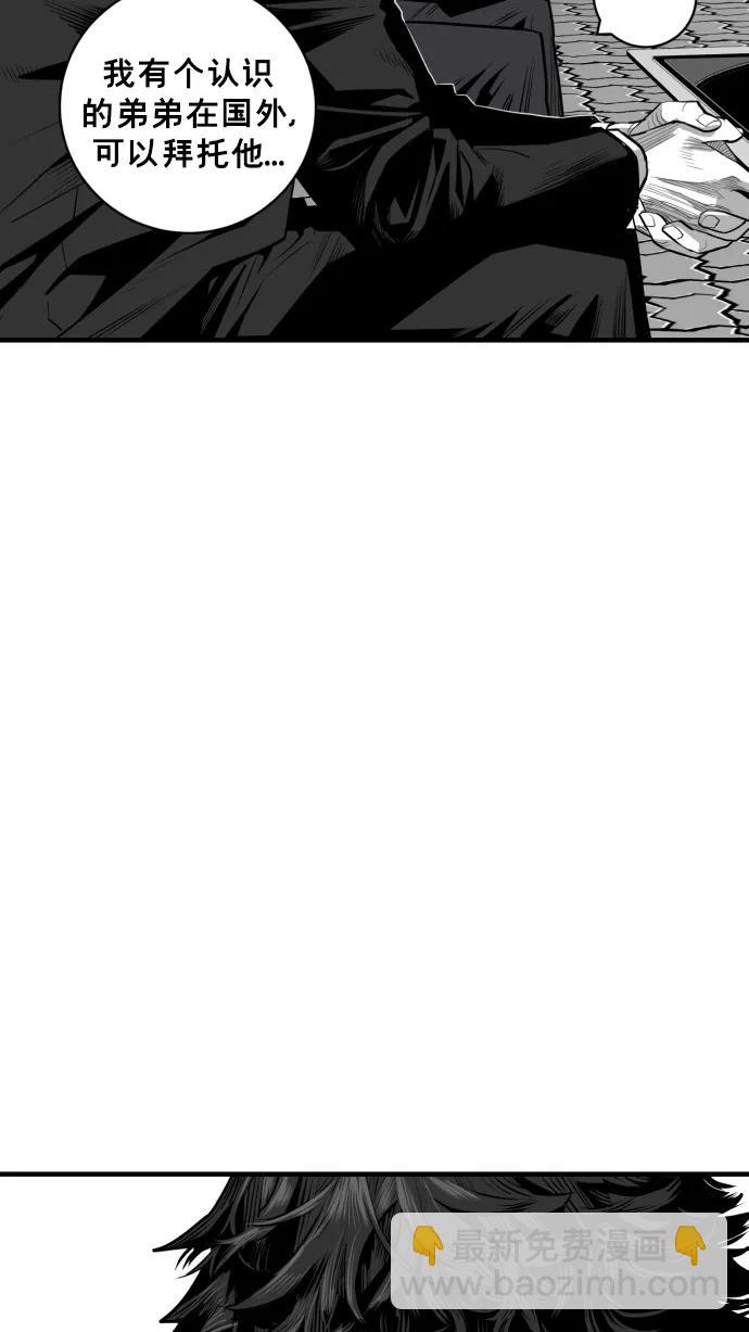 第50话30