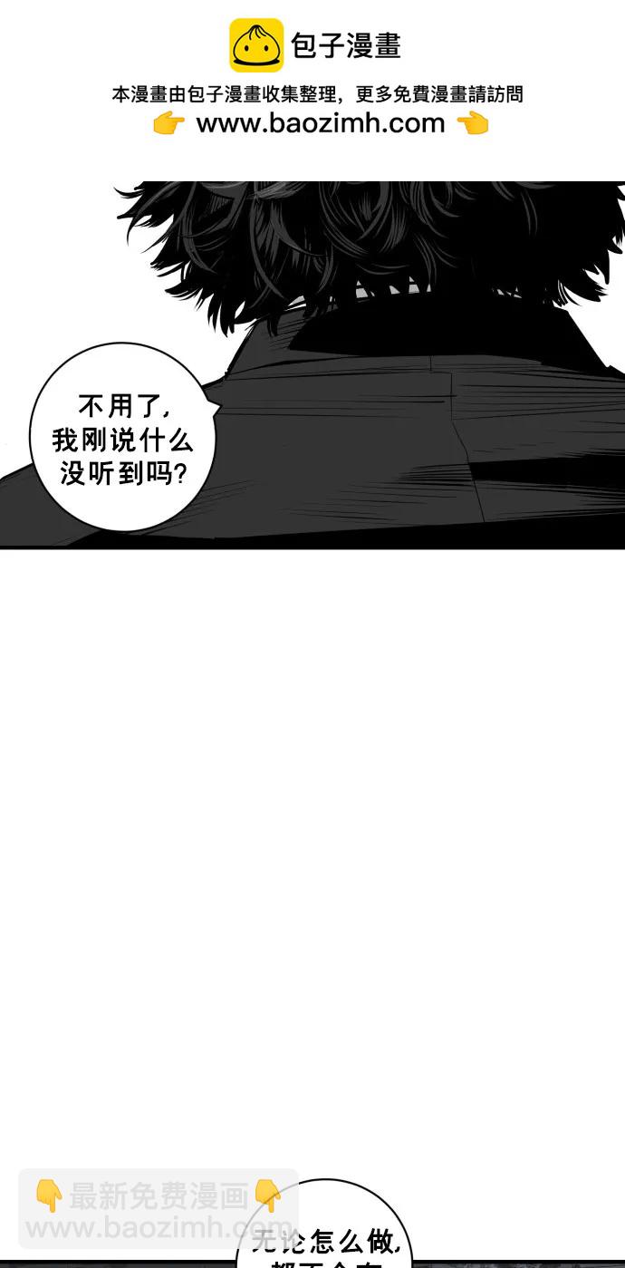 第50话31