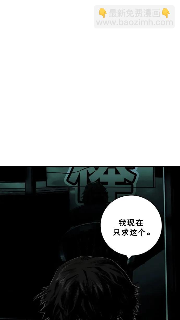 第50话34