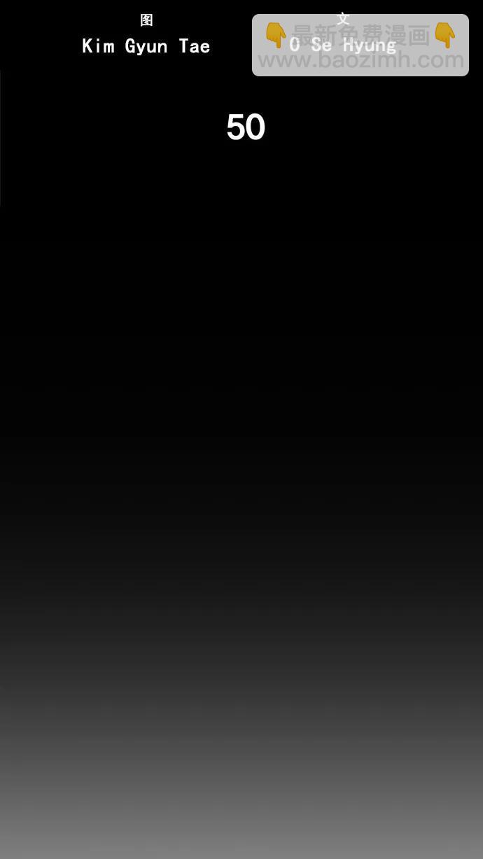 第50话36