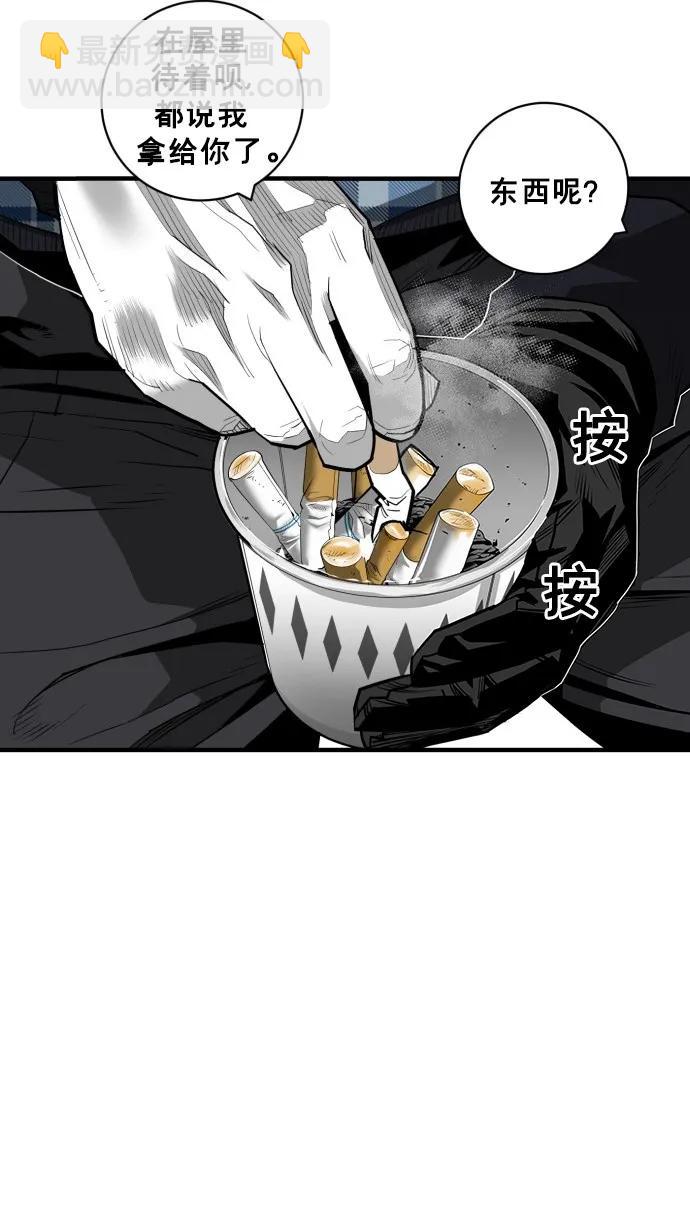 第50话4